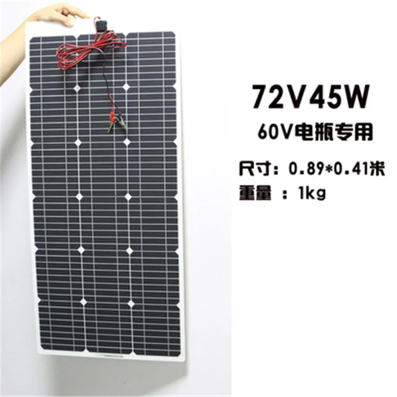 Монокристаллической полу-гибкие солнечные панели 72V45W прямо в 60V батарея 3 метров в длину защищенный зажим «крокодил» линии, чтобы отправить клей