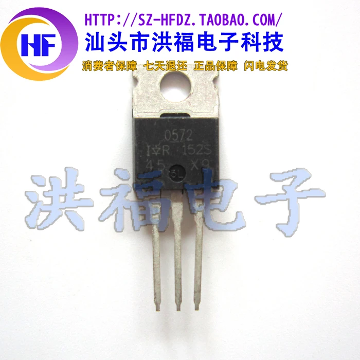 IRF0572 IR0572 ИК | Электроника