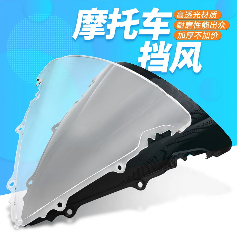 

Motorcycle Windscreen Airflow Deflector Windshield For YAMAHA YZF600 YZF 600 03-04-05 R6 2003 2004 2005