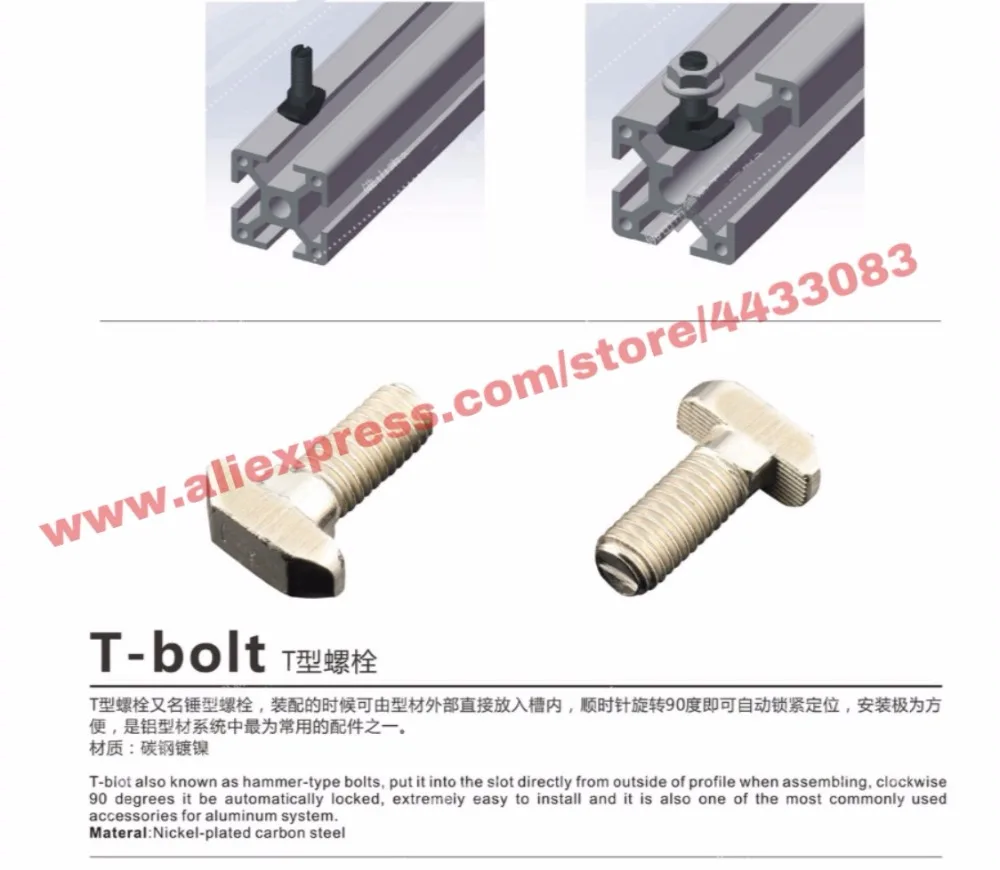 10 шт. M5* 10/M5*12/M5*16 болты для 40 т-образных Т-образных болтов Т-образные болты с Т-образной головкой винтовой желоб T-bolt серии