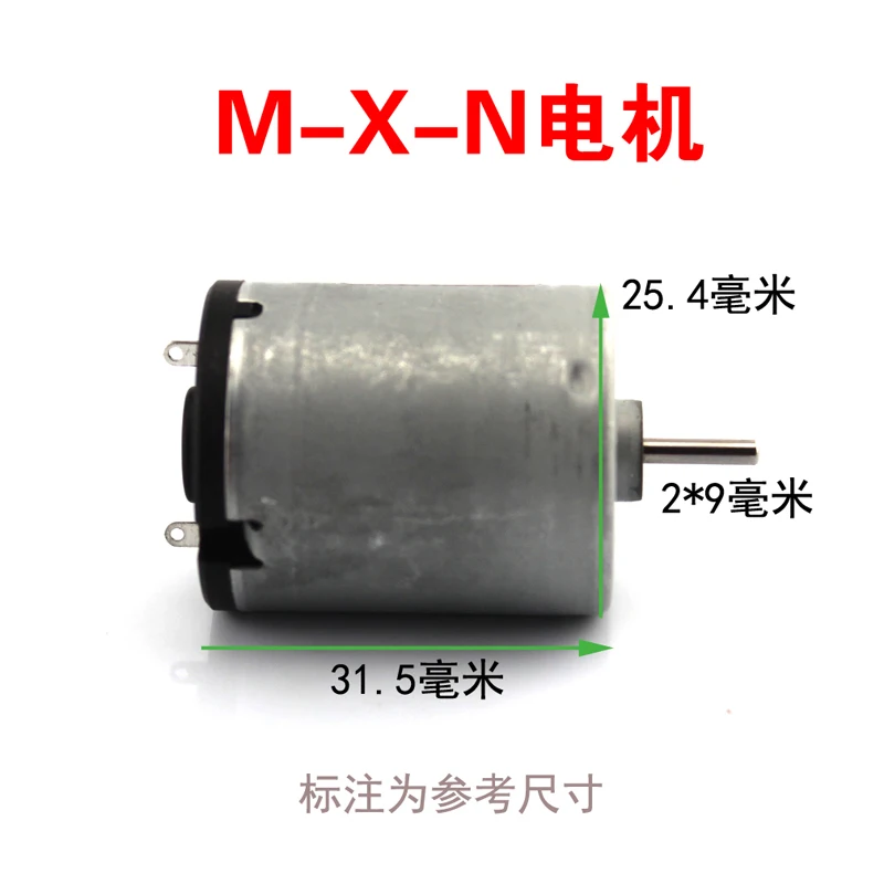 M X N мотор diy маленький микро 6V технология мотора маленькое производство 365