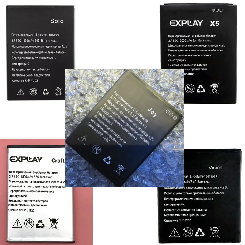 Solo X5 Craft Vision Joy батарея для аккумуляторов EXPLAY мобильного телефона код
