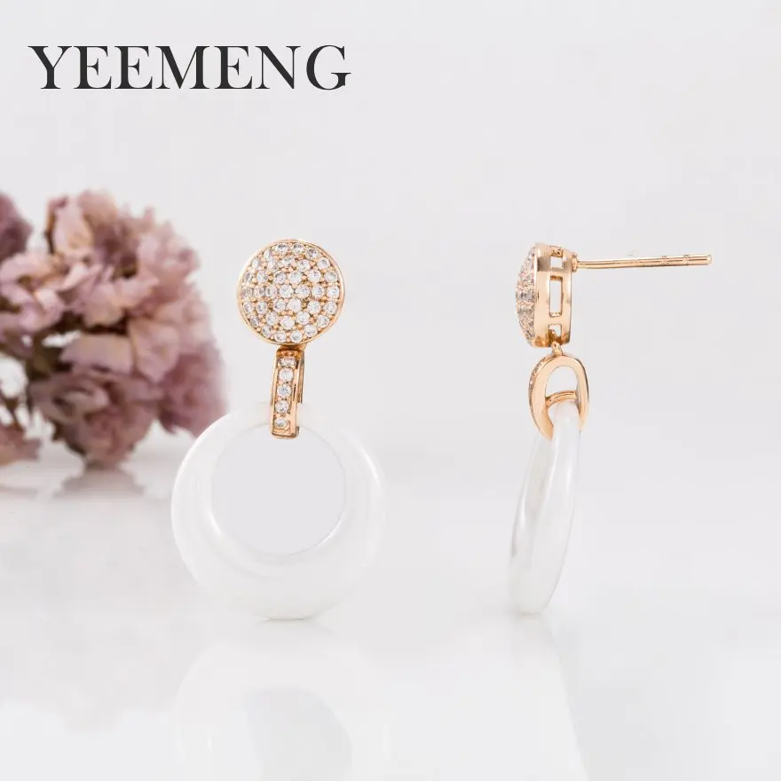 Женские серьги-капельки YEEMENG гладкие серьги с микро цирконами белого цвета |