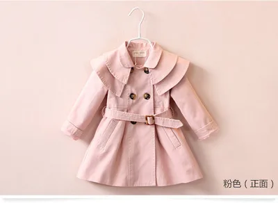 PINK coat Пальто для маленьких девочек, осеннее пальто для маленьких девочек, модный детский плащ, зимняя куртка с поясом для малышей, верхняя одежда для девочек 1, 2, 4, 5, 6, 8 лет - Цвет: PINK coat