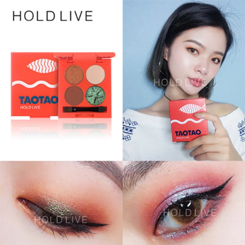 HOLDLIVE бренд летнее время риотный перламутровый свет матовый свет мерцающий 4 цвета Тени для век