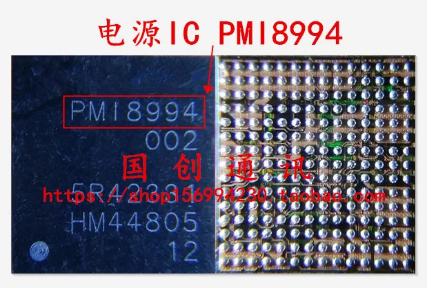 

2pcs/Lot PMI8994 002 Baseband Power IC Light Control IC Chip IN Stock