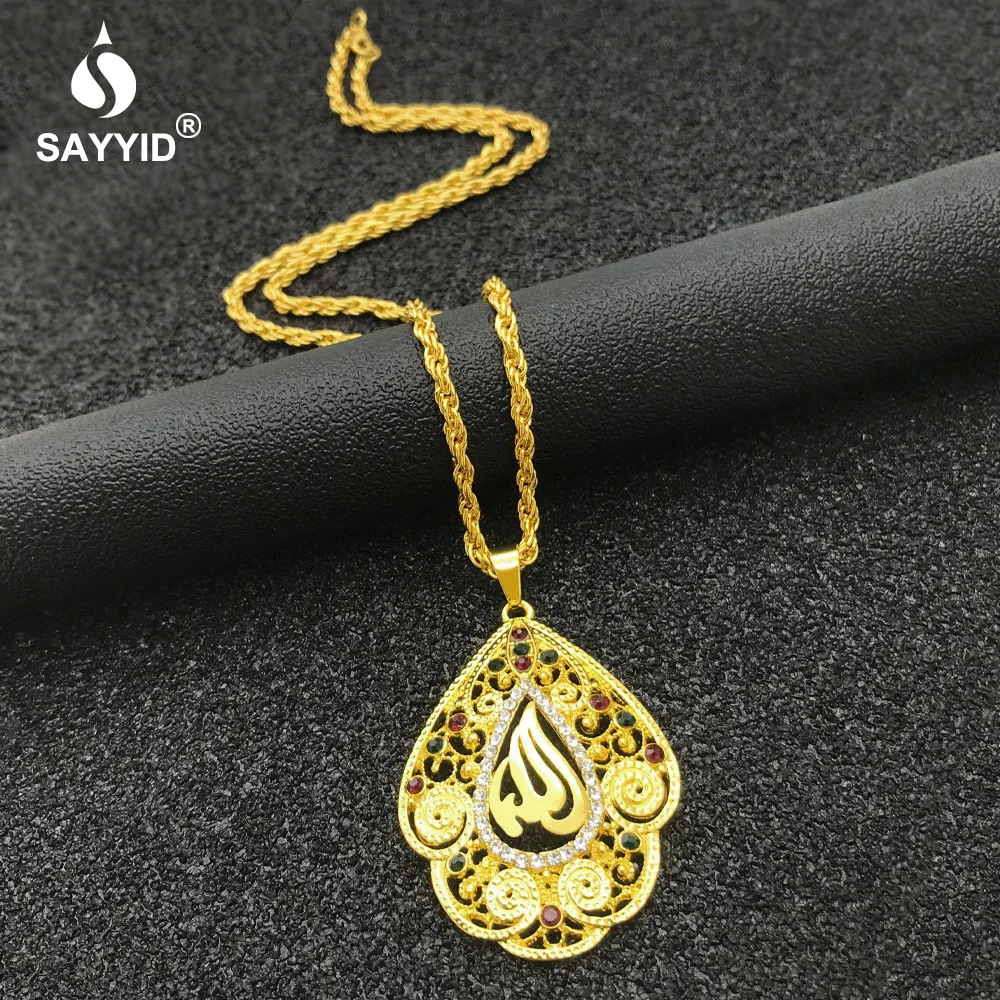 SAYYID религиозное ожерелье для Ближнего Востока мусульманское ислам Коран Бог с