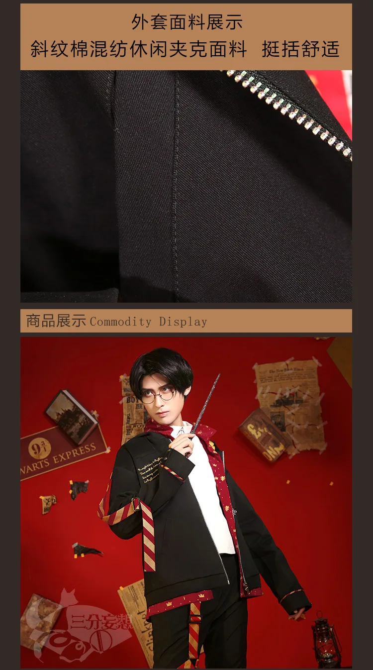 Для взрослых, костюмы для косплея Gryffindor, для колледжа, шарфы, куртки, пальто, юбка, для женщин, девочек, мальчиков, вечерние, для школы, волшебная летняя одежда