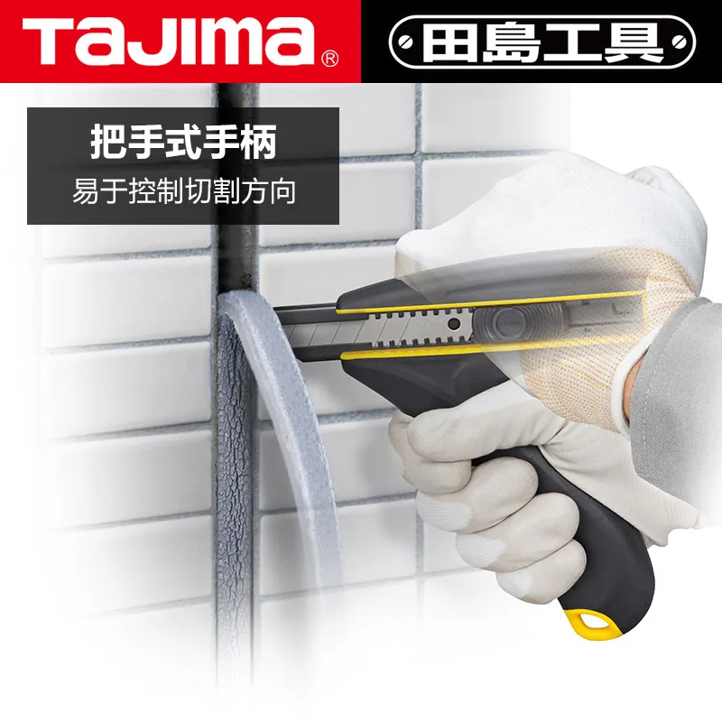 Tajima многофункциональный нож для резки бумаги промышленного использования