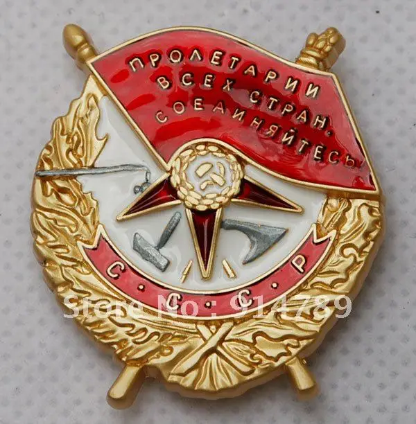 

WWII SOVIET CCCP RUSSIAN RUSSIA THE ORDER OF THE RED BANNER BADGE -32214