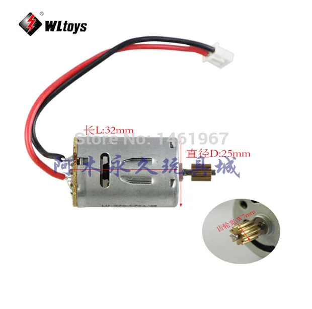 

2pcs/lot Main motor for WL V913 2.4G 4ch Metal Gyro remote control toy rc helicopter