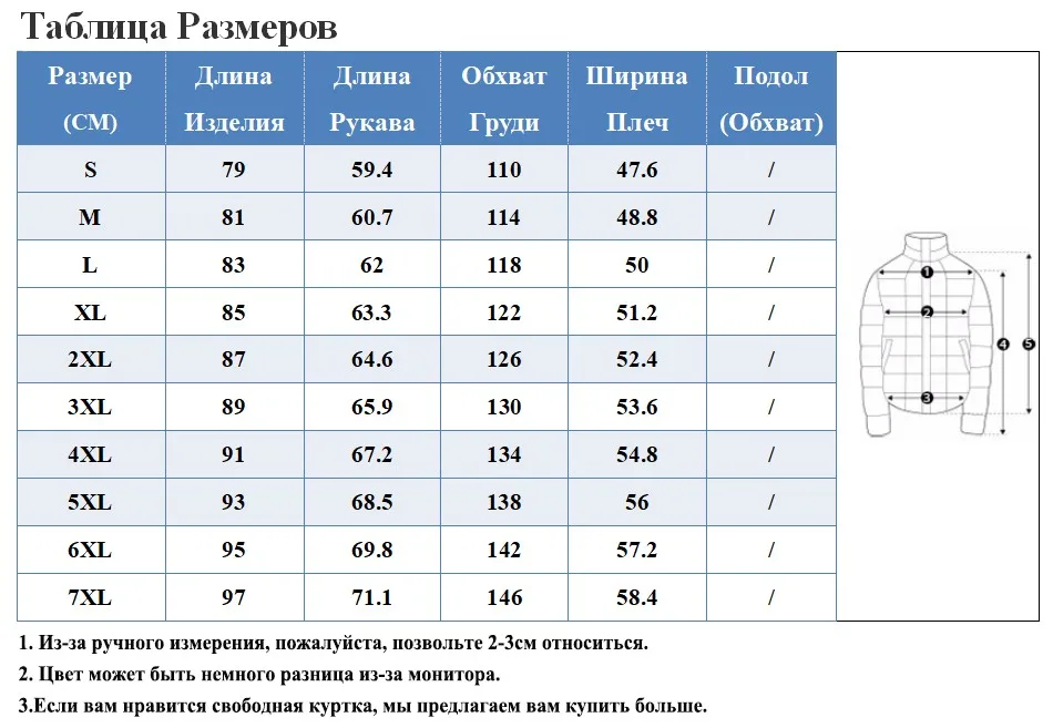 Новинка Мужское Шерстяное Пальто Осень-Зима Шерстяное Длинное Пальто Для Мужчин Шерстяная Куртка Пальто Мужское Зимнее Из Шерсти Пальто Мужское Кашемир Большой Размер 7XL