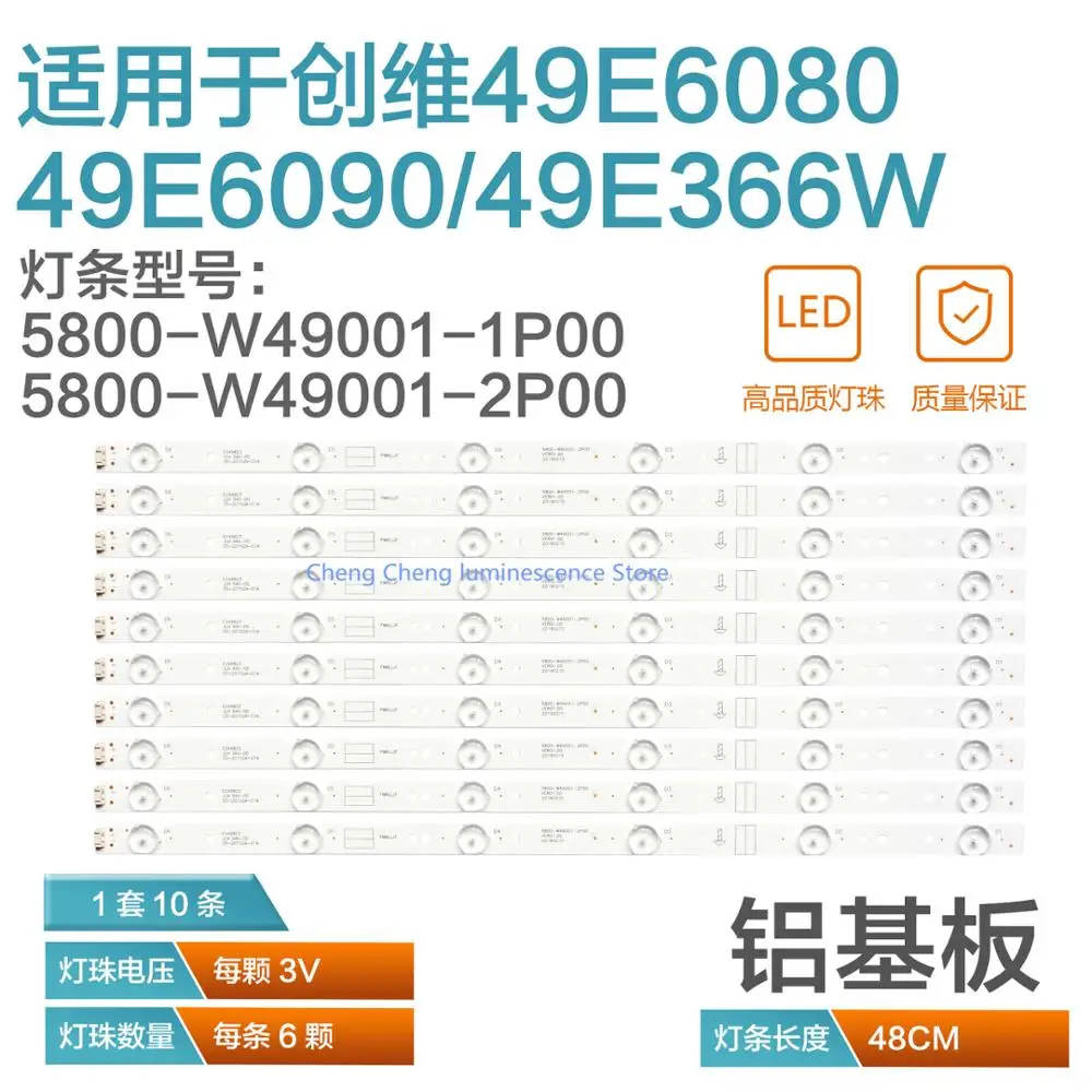 Для Skysorth 49E350E/49E3000/49E3500/49E6000/49E6080/49E6090/ 49E5ERS/49X5/49D9/49M6E/49M6/49E361S/49E600E/49E366W/49E360/lamp b|Цоколи