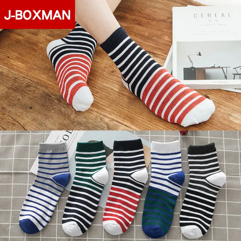 Зимние мужские носки из натурального хлопка 5 пар Длинные теплые в полоску термо