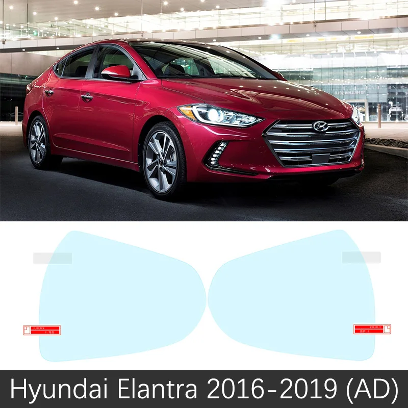 Elantra 2016-2019 Для hyundai Elantra 2001~ XD HD MD AD Avante i30 полное покрытие противотуманная пленка зеркало заднего вида аксессуары 2007 2009 - Название цвета: Elantra 2016-2019