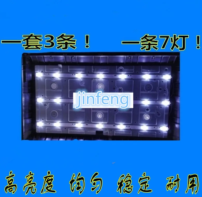 

Светодиодный ТВ подсветка для Philips 332PFH4309/88 32PFH5300 32PFK4100/12 светодиодный бар Подсветка металлических полос линейка GJ-2K15 D2P5 D307-V1 1,1