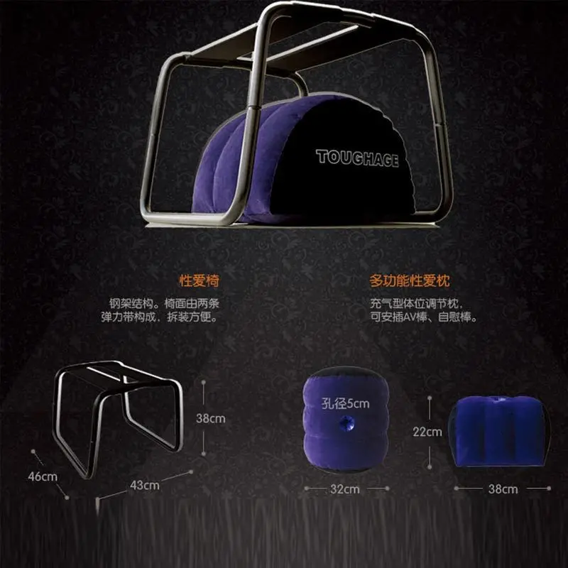 A,Resilient Enjoy Chair+Inflatable interesting Pillow Passionate Intercourse Positions bedroom Furniture For Couple