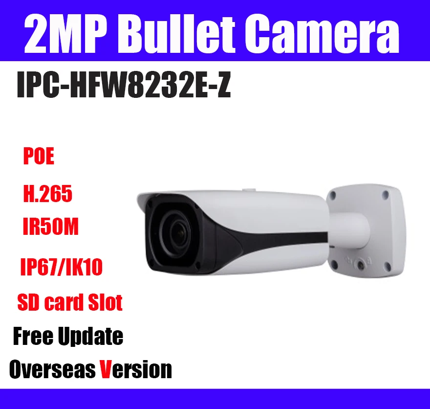 Dahua IPC HFW8232E Z 2MP IP камера странная IR50m IP67/IK10 нарукавная версия бесплатное обновление
