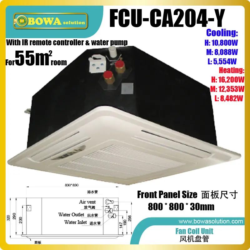 

55m2 room ceiling cassette fan coil unit (FCU) is with the ability to turn off unused areas of the structure to save energy