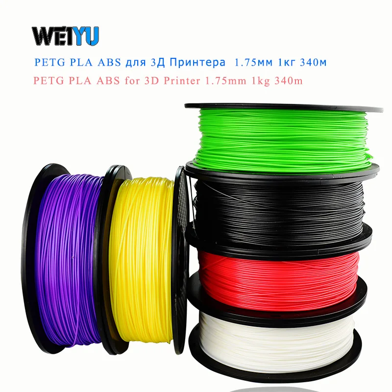 Нить для 3d принтера PLA/ABS/PETG, 1,75 мм, 1 кг, 100/200 м, пластиковые материалы, нить для RepRap 3D, нить ABS/PLA