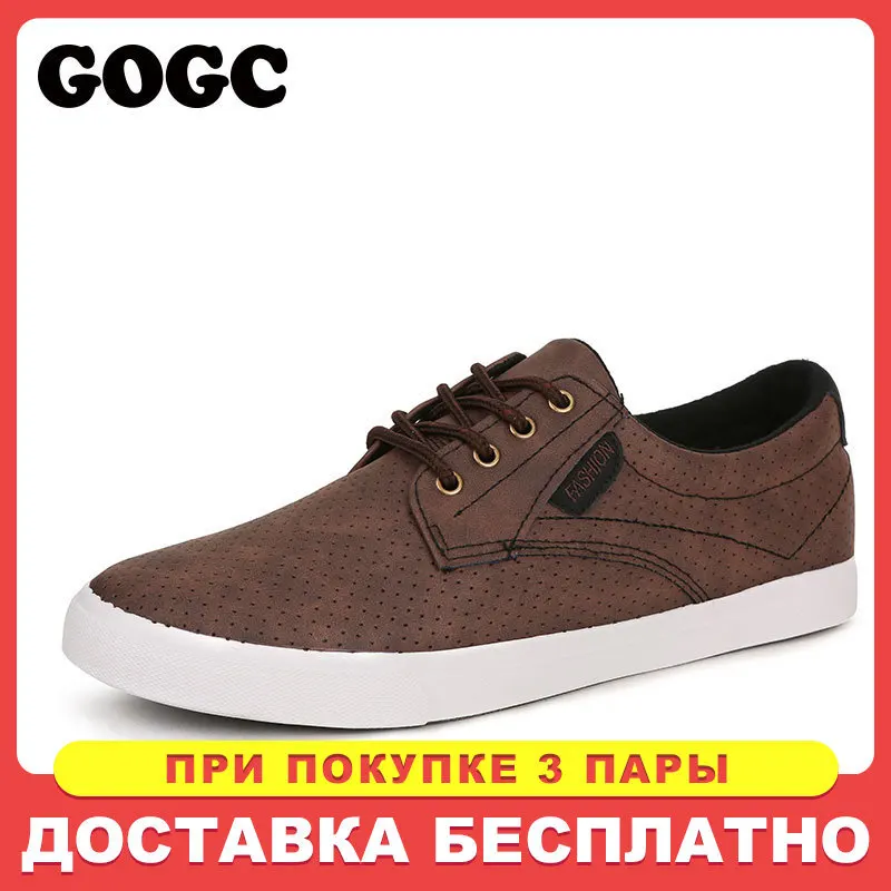 GOGC дышащие отверстия Для мужчин повседневная обувь на лето и весну модные