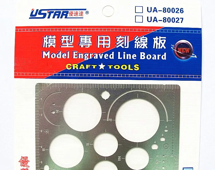 U Star фотогравировочная линейная доска инструменты для творчества с эволюционной