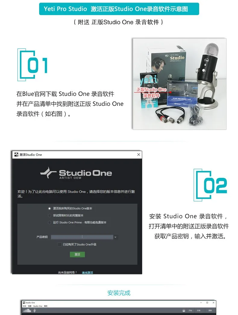 Синий Yeti Pro Studio настольный USB сетевой микрофон для записи профессиональный конденсаторный игрушечный микрофон для караоке песня студийная запись в режиме реального времени