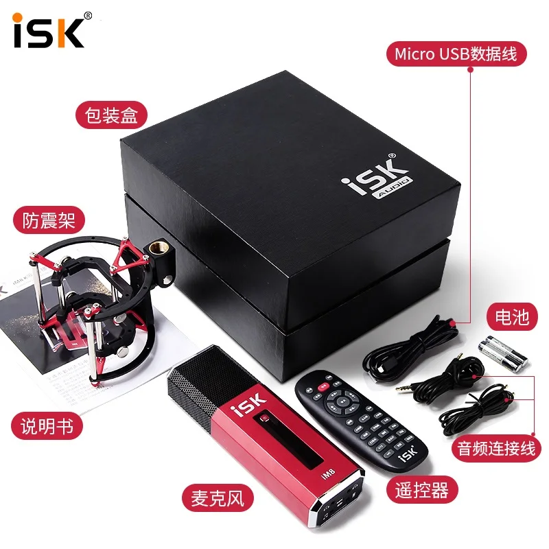 ISK iM8 USB Профессиональный Большой диафрагменный микрофон для прямой трансляции со