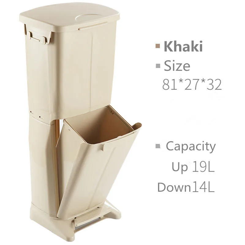 Khaki Classification Trash Can Double-layer Ashcan Dry And Wet Separation Garbage Bin Foot Step With Lid Pedal Ashbin Kitchen Home - Цвет: Khaki