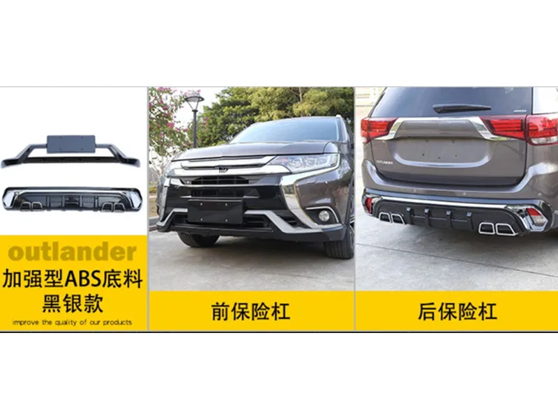 Free shipping,High Quality Car styling Plastic Front+Rear Bumper Guard Protector For Mitsubishi Outlander