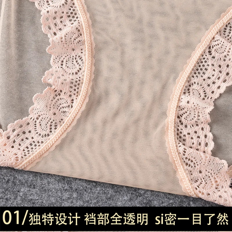 Ropa interior femenina Нижнее белье женские трусики размера плюс 4XL мягкие кружевные сетчатые полностью прозрачные и тонкие сексуальные трусики нижнее белье