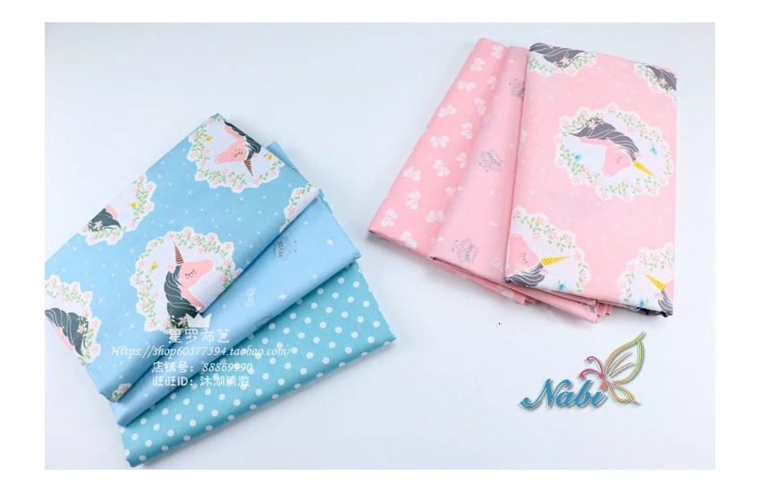 D30 50*160 см рукоделие ткань тканевые салфетки трикотажные для шитья cachetextile ткань meterflowers Единорог пони