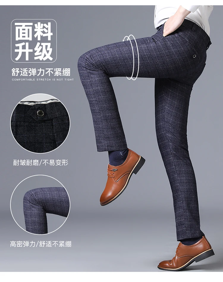 Мужская одежда костюм брюки бизнес случайные Slim Fit классический костюм брюки Свадьба мужской корейской версии клетчатые повседневные брюки тонкие брюки
