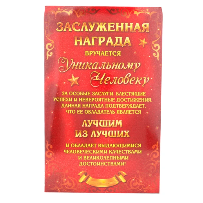 0 2 кг 15 см российский трофей Кубок в память о модели коробке. Креативные продукты