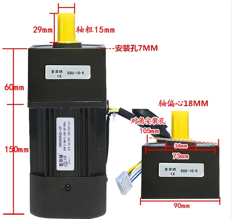 

90W 220V gear reducer 5RK90GU-CF speed motor variable speed motor reversible motor induction motor gearhead
