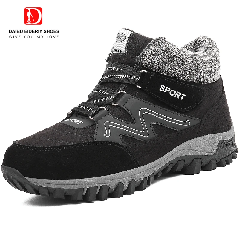 DAIBU/зимние сапоги для пожилых людей зимняя короткая плюшевая Толстая теплая