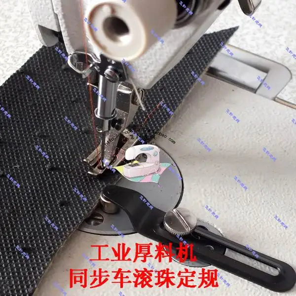 2 шт. детали для промышленных швейных машин | Дом и сад