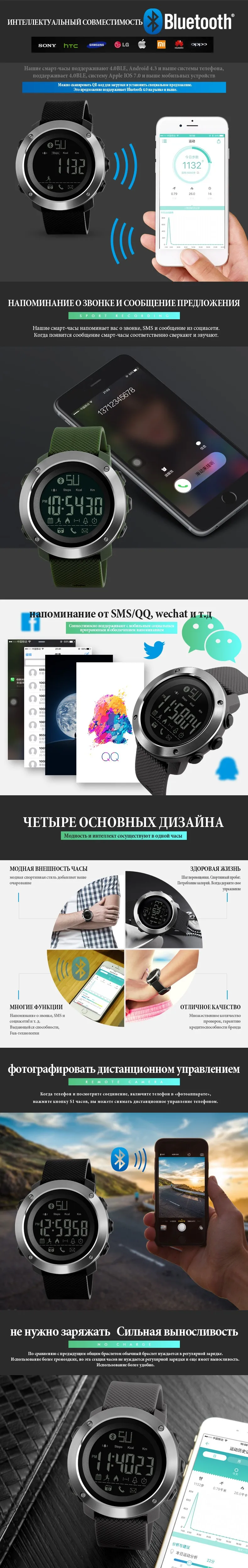 SKMEI Многофункциональный Открытый часы Аналоговые Для мужчин спортивные электронные часы Температура высотомер Компас Водонепроницаемый цифровой наручные часы
