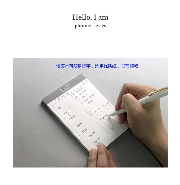 Новейший бизнес просто блокнот ежедневник "Hello I am" 70 страниц слезные бумаги офисные школьные блокноты канцелярские