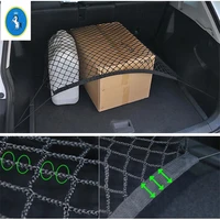 yimaautotrims trunk rear storage cargo luggage elastic mesh net holder cover kit for volkswagen vw tiguan 2016 2021