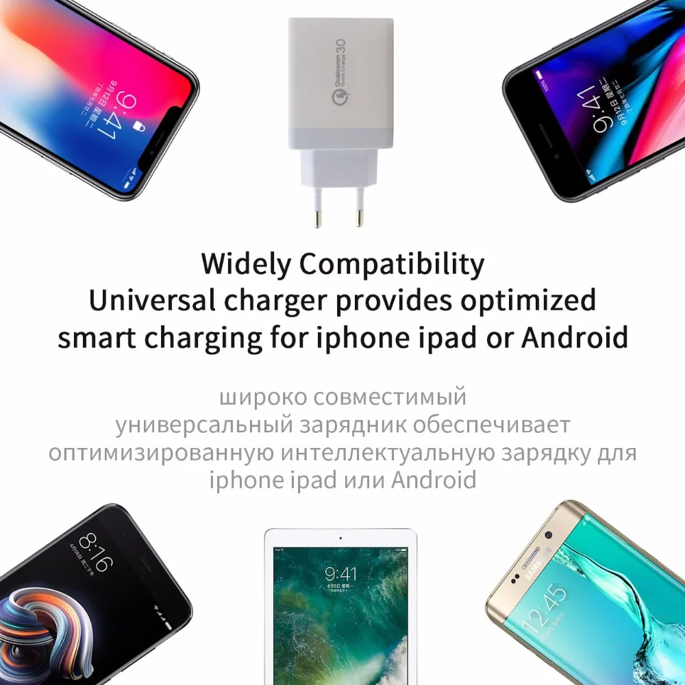 Multi USB Quick Charge 3 0 траве Зарядное устройство сетевой адаптер QC Быстрая зарядка для