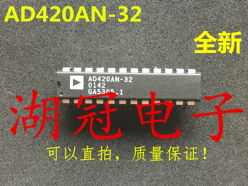 

Freeshipping AD420 AD420AN-32