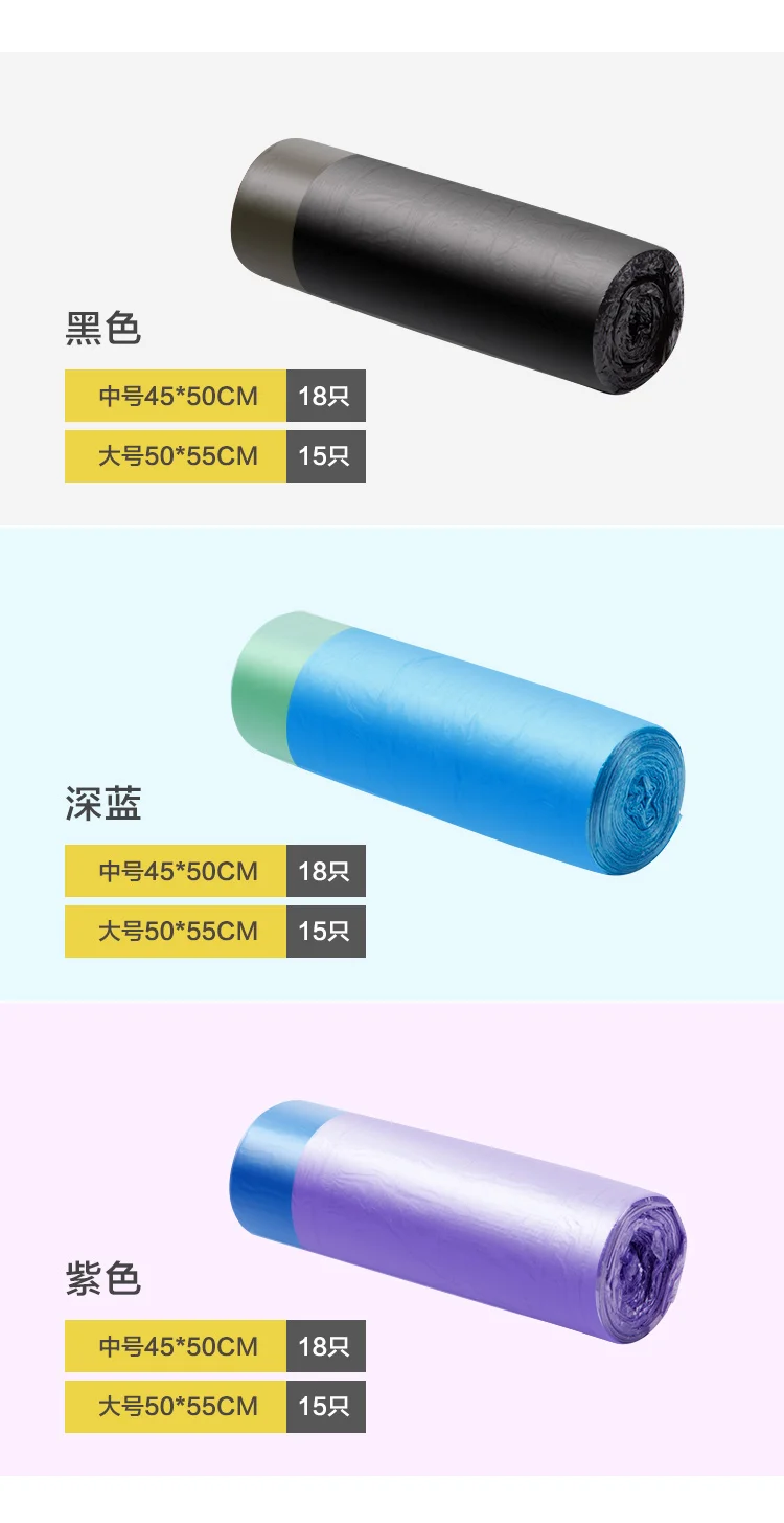 Vanzlife Draw string конвергентная сумка посылка на кухне портативные одноразовые бытовые утолщенные пластиковые пакеты