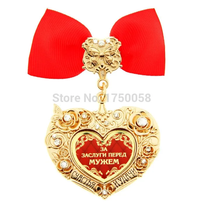[Муж] приказ счастья и удачи За заслугу мужа копия медали брошь булавки на