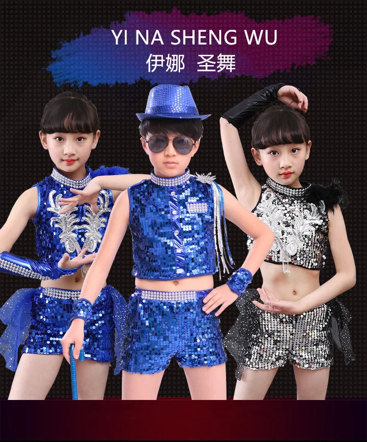 Новинка 2019 Детские джазовые танцевальные костюмы детские с блестками для