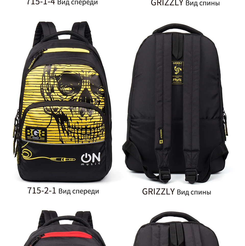 GRIZZLY, мужской рюкзак, Повседневный, Mochila, для подростков, для мальчиков, школьная сумка, многофункциональная, водонепроницаемая, 36-55 литров, большая вместительность, дорожная сумка
