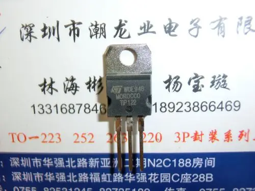 

10 шт TIP122 до 220