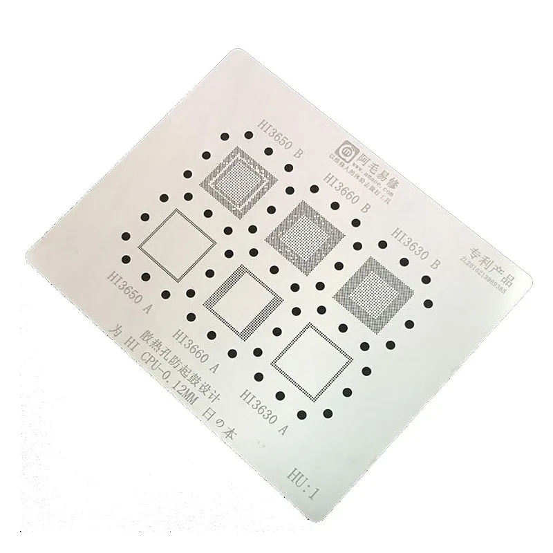 Для huawei IC HI3650 HI3660 HI3630 cpu и ram чип для ремонта BGA прямой Трафарет Шаблон отопления