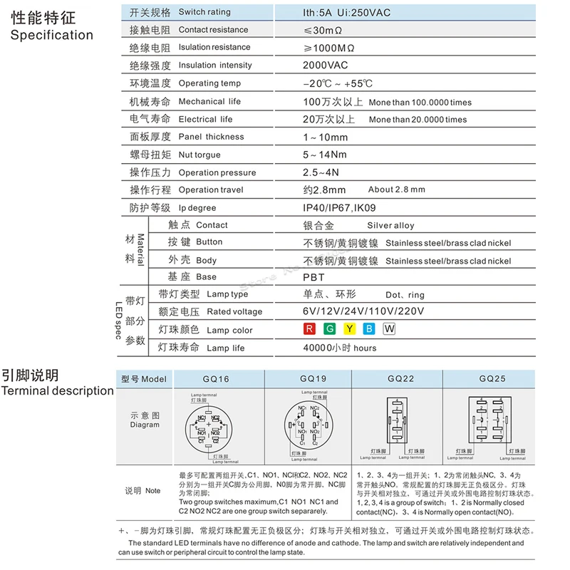 Серебряная контактная 19 мм мгновенная круглая плоская кнопка включения