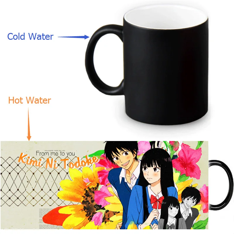 Кружка для кофе Kimi ni Todoke на заказ кружка воды волшебная керамическая 12 унций